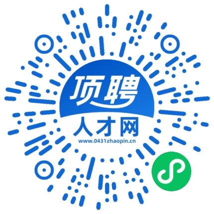 微信小程序
