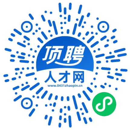 微信小程序