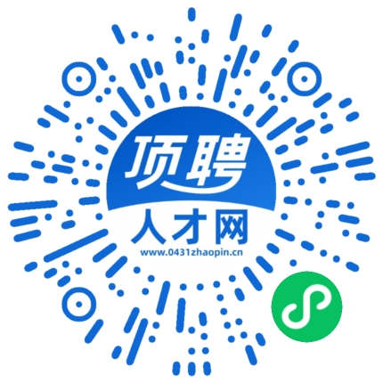 微信小程序