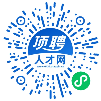 微信小程序