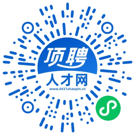 微信小程序