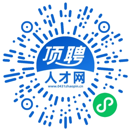 微信小程序