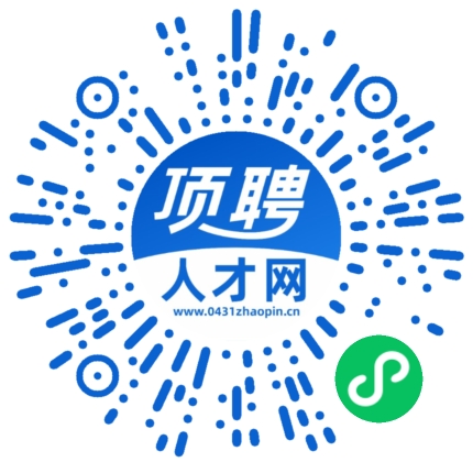 微信小程序