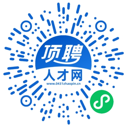 微信小程序
