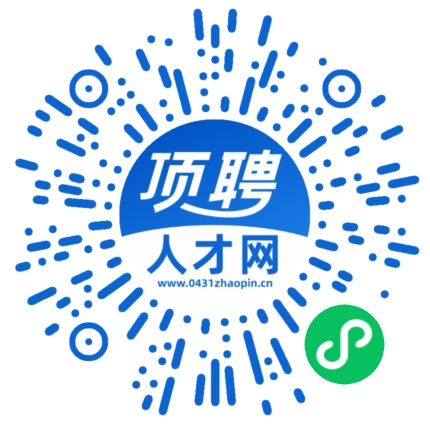 微信小程序