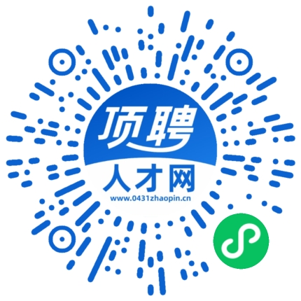 微信小程序