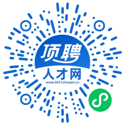 微信小程序