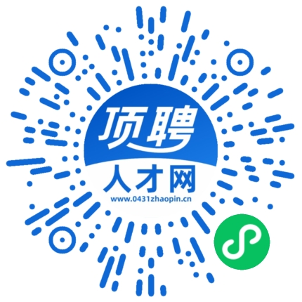 微信小程序