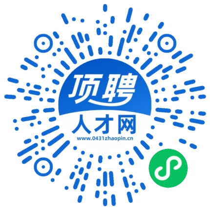 微信小程序