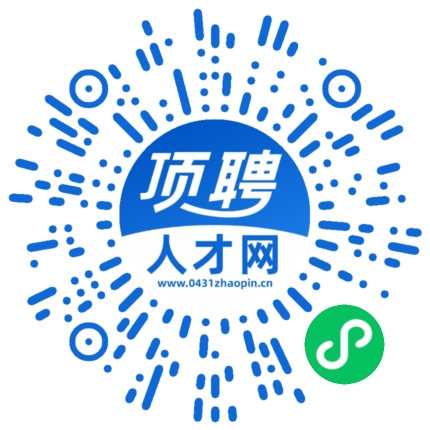 微信小程序