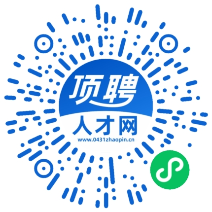 微信小程序