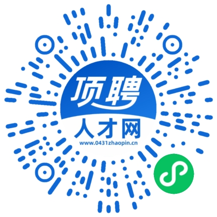 微信小程序