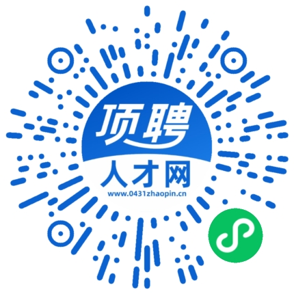 微信小程序