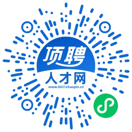 微信小程序