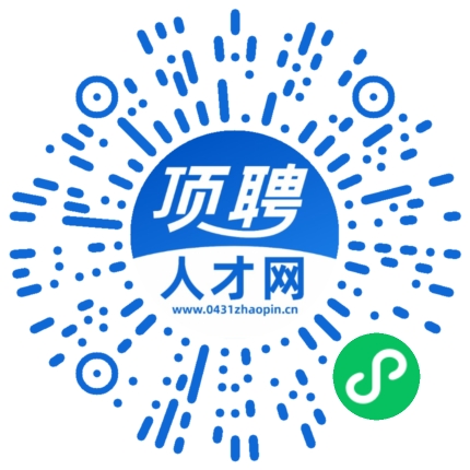 微信小程序