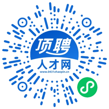 微信小程序