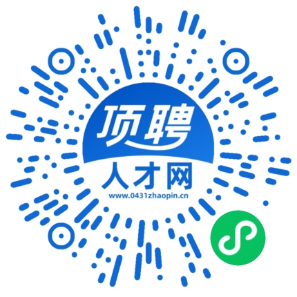 微信小程序