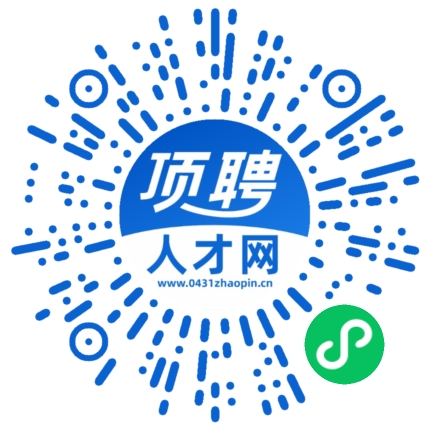微信小程序