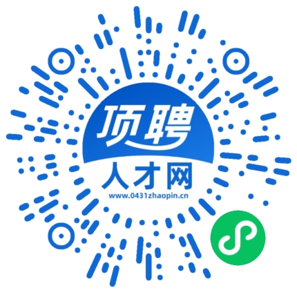 微信小程序