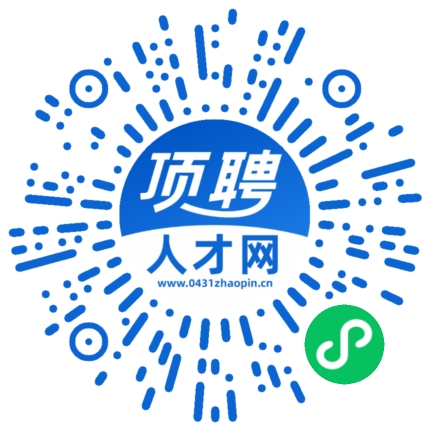 微信小程序