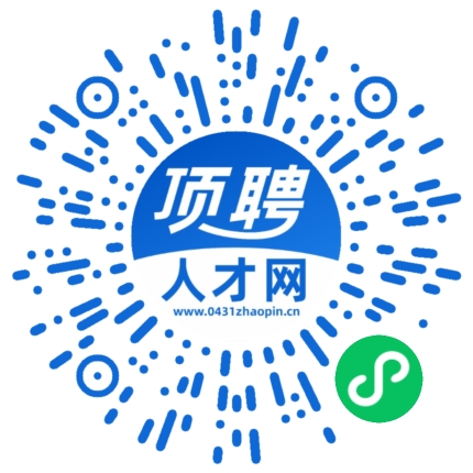 微信小程序