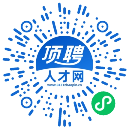 微信小程序