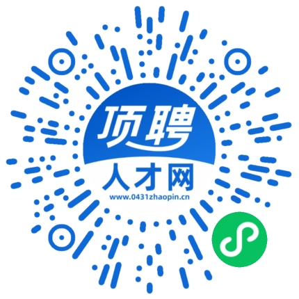 微信小程序