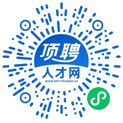 微信小程序