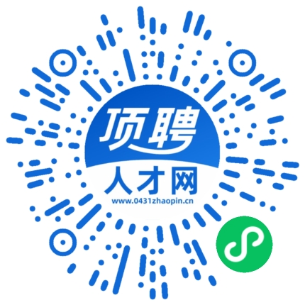 微信小程序