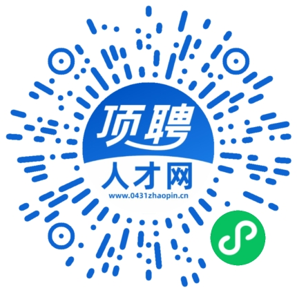 微信小程序