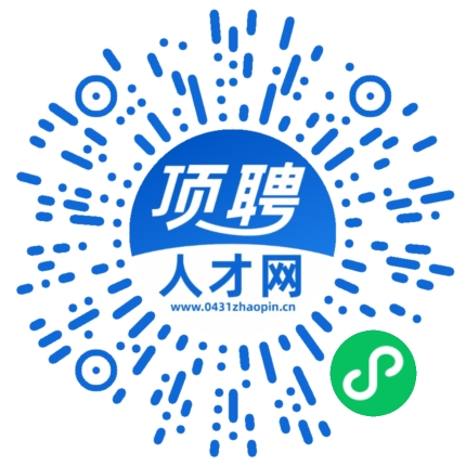 微信小程序