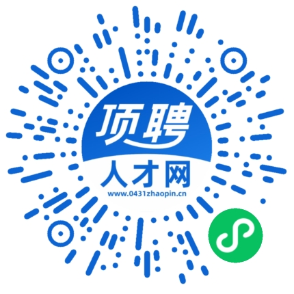 微信小程序