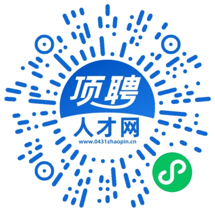 微信小程序