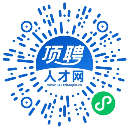 微信小程序