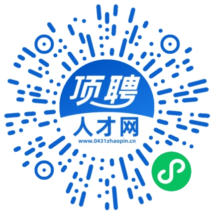 微信小程序