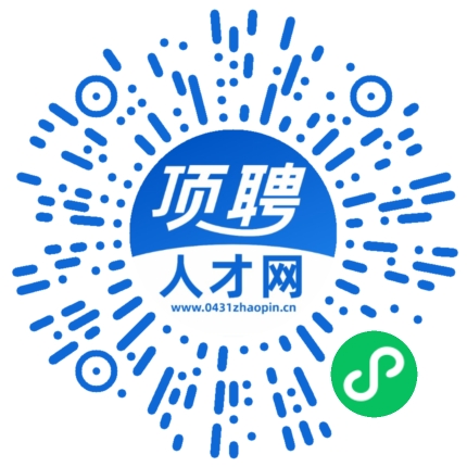 微信小程序