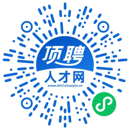 微信小程序