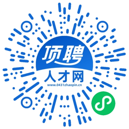 微信小程序