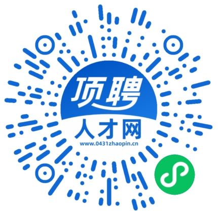 微信小程序
