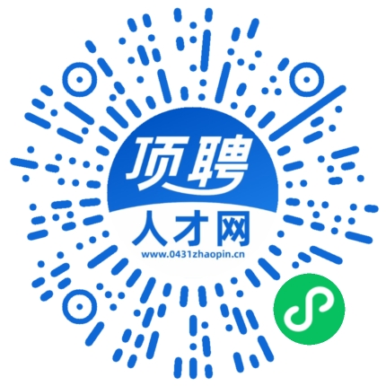 微信小程序