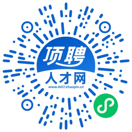微信小程序