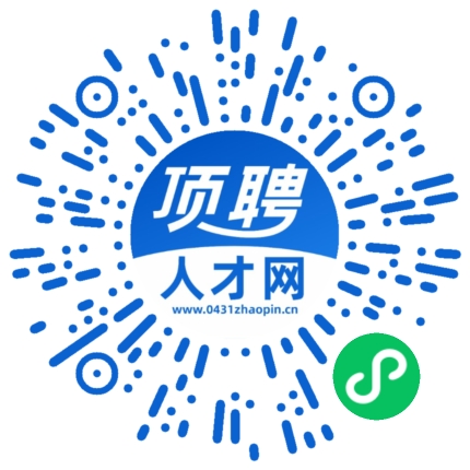 微信小程序