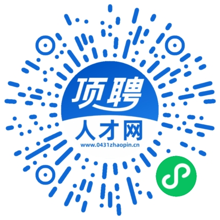微信小程序