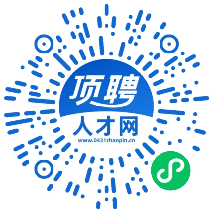微信小程序