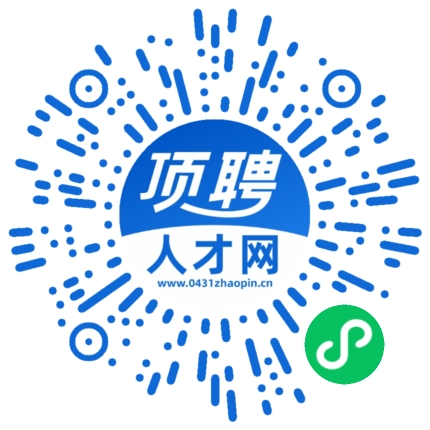 微信小程序