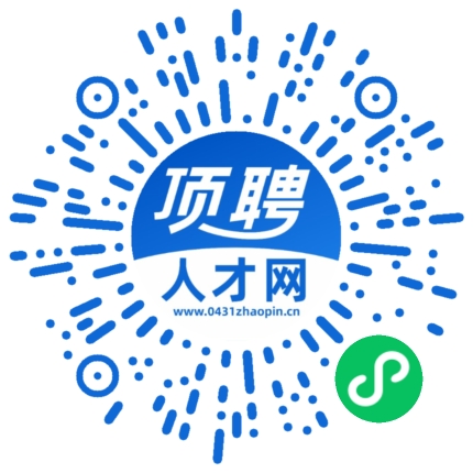 微信小程序