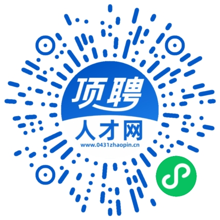 微信小程序