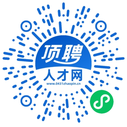 微信小程序