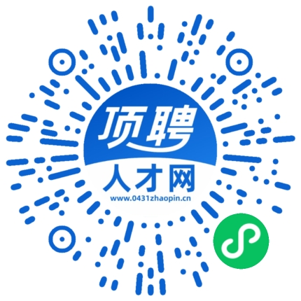 微信小程序