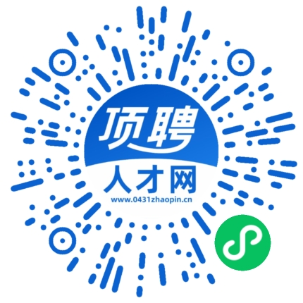 微信小程序